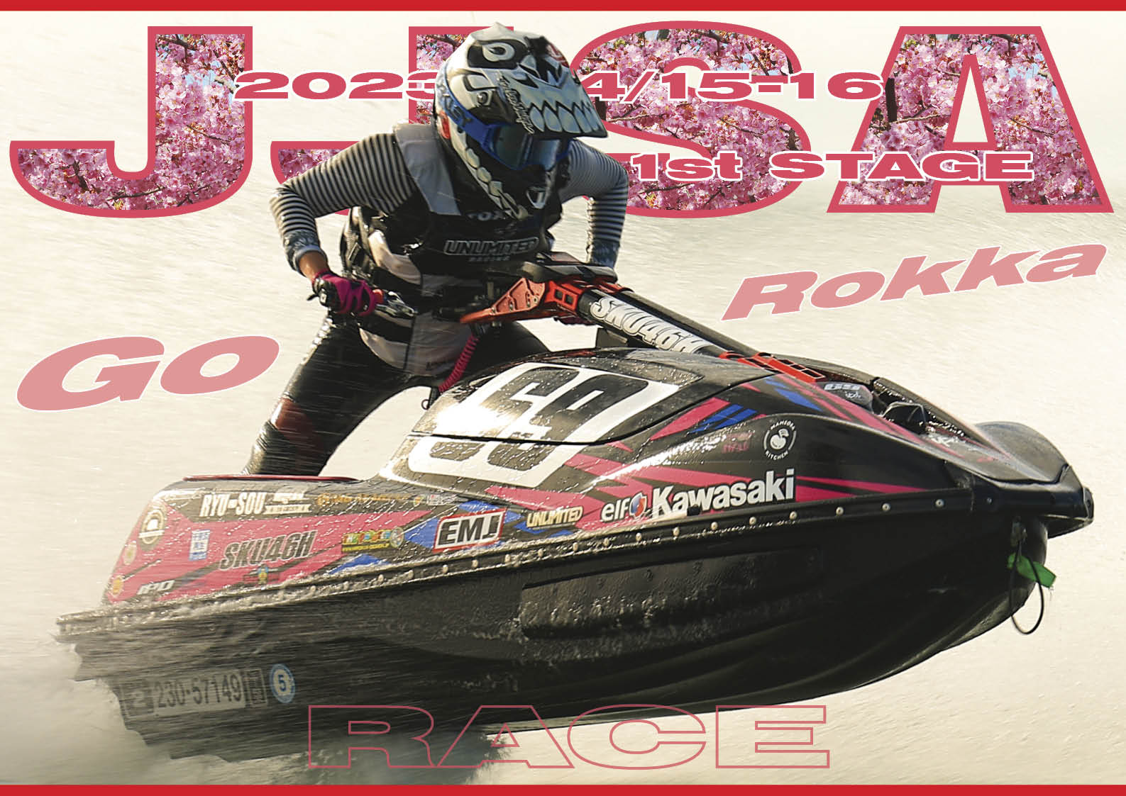 【RACE】【 JJSA 山口周防大島大会・特集】「Expert  Ski  GP」「A SKI SLTD」「A SKI-X SLTD」「Pro-Am Women Ski STK」「B SKI STK」「B SKI-X STK」「SKI SuperJet」「M Ski GPM Ski GP」「M Ski」「M SKI-X」